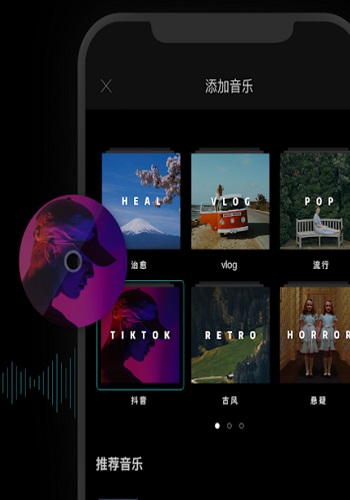 CapCut Chino apk free CapCut Chino apk free