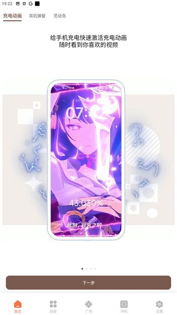 widget lab apk descargar widget lab apk descargar