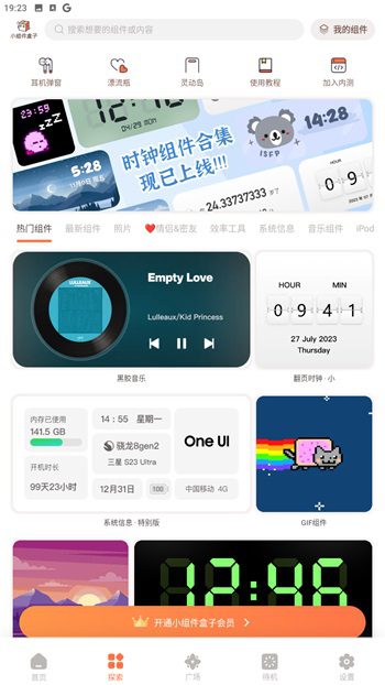 widget lab apk espanol widget lab apk espanol