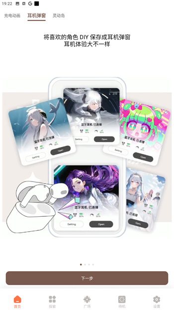 widget lab apk para android widget lab apk para android